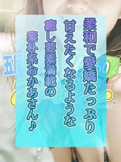 さき プロフィール画像