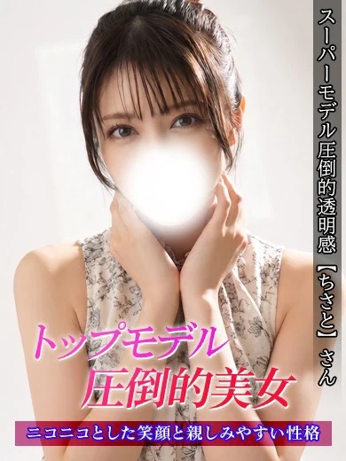 ちさと プロフィール画像