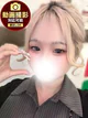 なみ プロフィール画像