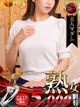 鳥居 かほり プロフィール画像