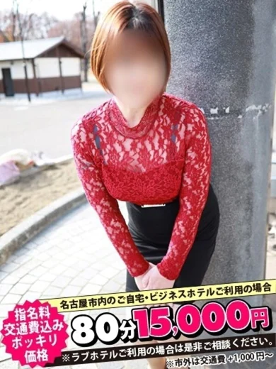 わこ プロフィール画像