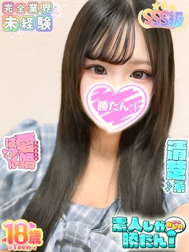 こなつ プロフィール画像