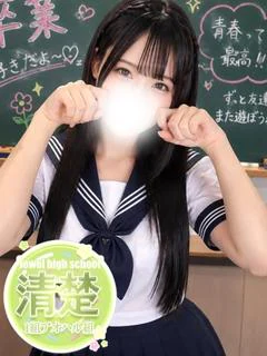 ひよこ☆経験極浅の坂〇系美少女