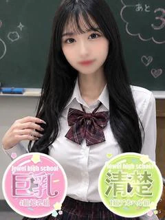 きるあ☆背徳感MAX純粋美女