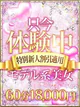 この プロフィール画像