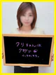 あいこ【SSS級淑女なのに最安】 プロフィール画像