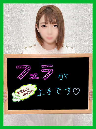 つむぎ【細身！巨乳！美人妻！！】 プロフィール画像