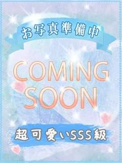 ヒメリ