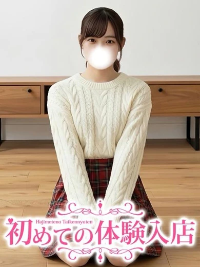 まこ♪完ッ全未経験の大学生！♪ プロフィール画像