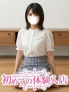 ねお♪処〇のまま大学進学♪