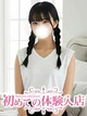 ゆかり☆ほっこり愛され系☆ プロフィール画像