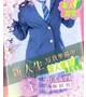 御坂 まどか