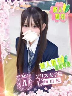 雛森 しずく