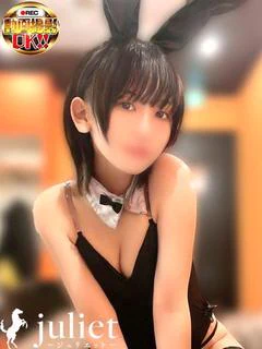しい