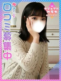 ゆうり♪広瀬...