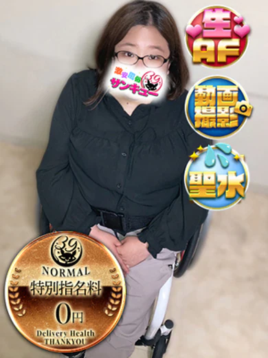 りんご プロフィール画像