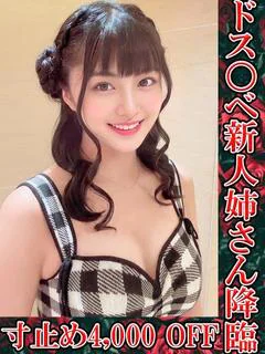 遅咲き未経験痴女ゆい