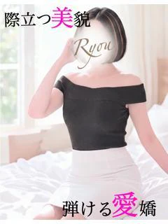 涼(りょう)