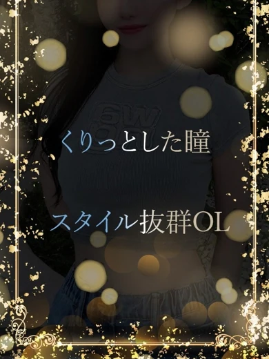 スタイルの良さと華 プロフィール画像