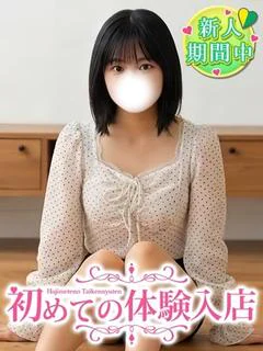 みき♡AV一家のある未経験
