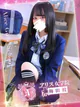 不破 てら プロフィール画像