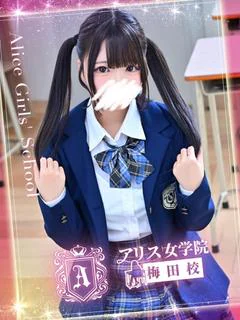 星奈 ここあ