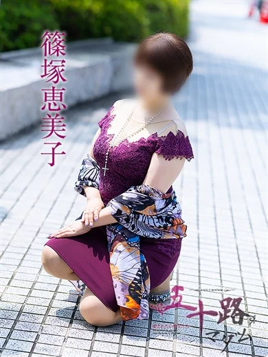 篠塚恵美子 プロフィール画像