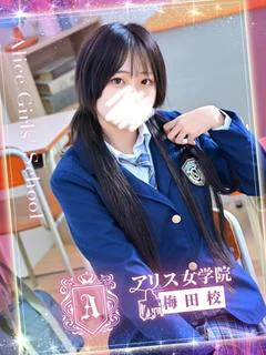 橘 れい
