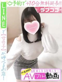 みつり(60分12千円)