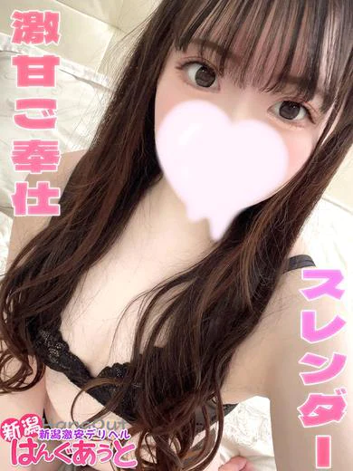 こころ プロフィール画像