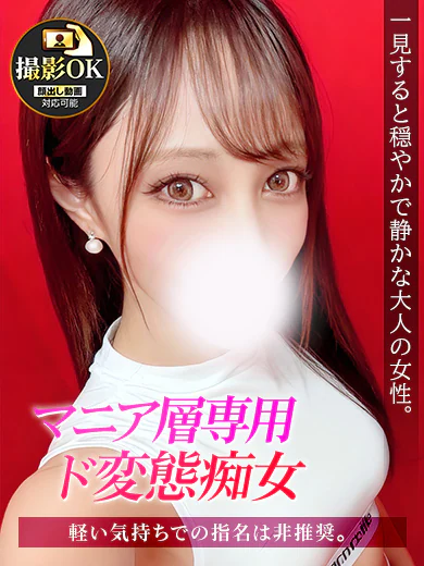みな プロフィール画像