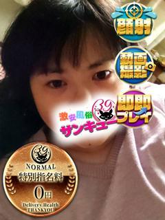 とねり