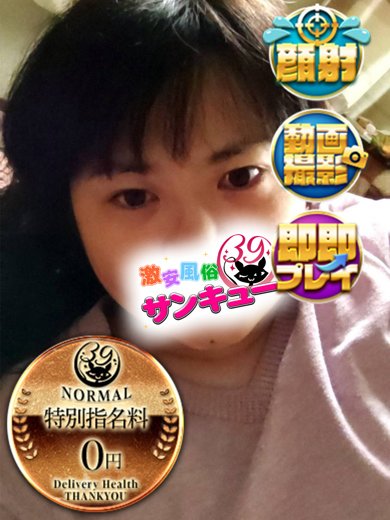 とねり プロフィール画像