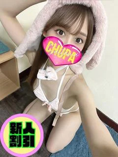 ひみつ