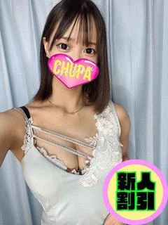 すい