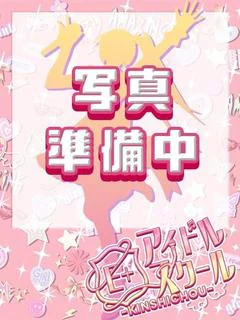 みい