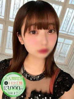 せら