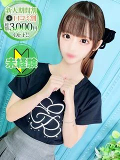 ゆに