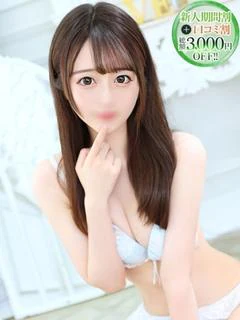 すずは