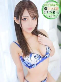 みなみ