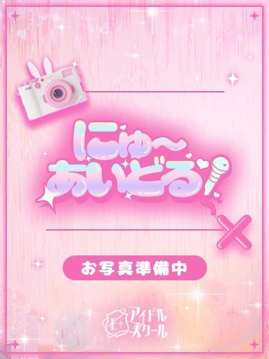 りむ プロフィール画像