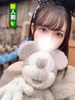 せいな