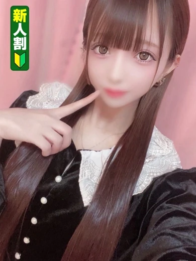 つかさ プロフィール画像