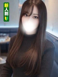 ありな