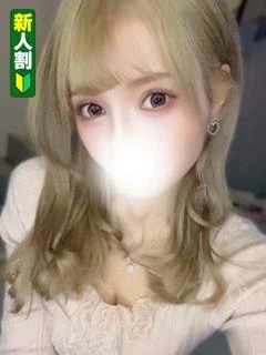 はるか
