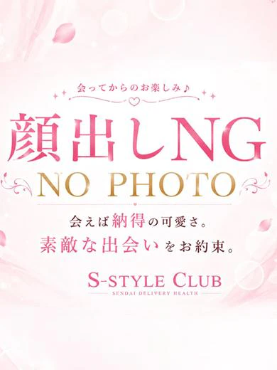 らら プロフィール画像