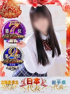 しろ