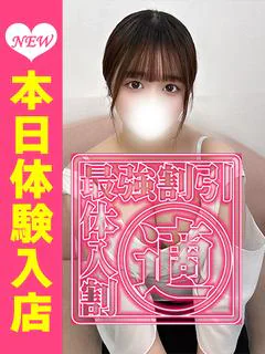 ふたば