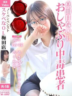 卯月 らいは