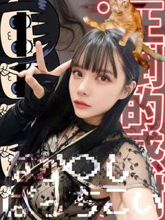 わかな